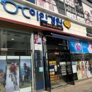 이안경원테크노벨리점 | [대전 유성구 관평동] 이안경원 | 꼼꼼하고 친절한 안경원추천, 초등안경, 시력저하