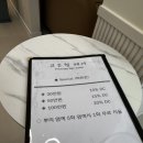 고은정 헤어