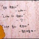 대소사