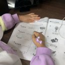 윤선생영어숲양학학원 이미지