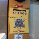 보람정육점