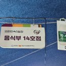혜민이네 이미지