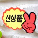 편의점마트