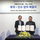 이테크 이미지