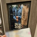 국화소극장 | 우리는 부품이 아닌 사람이다. &lt;로비: 기어코 그 손을 잡고&gt; @대학로예술극장