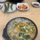 진미원 | 진미원조생굴뚝배기전문점 본리점 후기