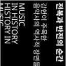 강*헌