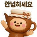 태흥당한의원 구서점