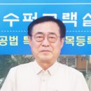 [관리 지식in] ‘아파트 지하방수’ 그것이 알고싶다 ③ - 아파트 지하주차장 방수재, 알고 선택해야 실패 없다 이미지