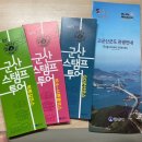 장자도관광안내소 네이버블로그