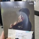 양인모 바이올린 리사이틀 | 양인모 바이올린 리사이틀 공연후기 - 울산 현대예술관 대공연장