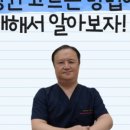 인천항외과의원 이미지