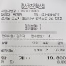 킹스카츠