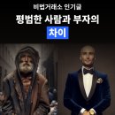 평범한사람 티스토리