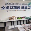 동상동 청년몰 이미지