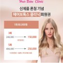 헤어카페이데아