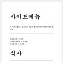 진케이 이미지