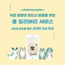 합천축협동물병원 | 합천말티즈분양 처음엔 고민만 했는데 지금은 왜 더 빨리 안 데려왔나 싶어요