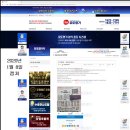 로또명가 이미지