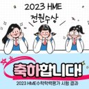 이지국어교습소