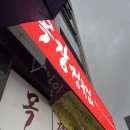 석남목장 이미지