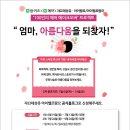 아이벨르팜므 동천래미안점 네이버블로그