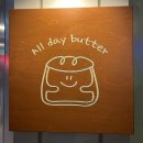 올데이버터