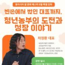 전라남도농업박물관 이미지