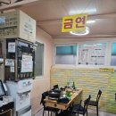 아차산닭한마리