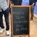 창평시장국밥 이미지