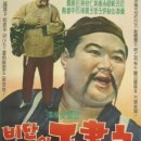 띵호와왕서방 이미지