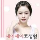 제이제이성형외과의원 이미지