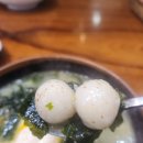 미분식