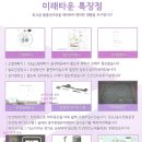 미래베스트공인중개사사무소 이미지