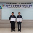 공주정보고등학교 데일리한국