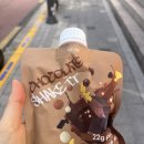 개일 | 니아르 제품후기 < 유튜버나 인플루언서가 아닌 개일반인솔직후기 >