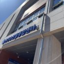 해망정 | 싱싱한 수산물이 모여있는 곳 - '군산 수산물 종합센터'