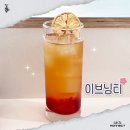 까페이브닝