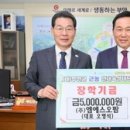 엠에스오 - 남구 삼산로 112 | 엠에스오