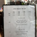 코리안탑팀강서
