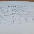 서부역점 기아오토큐 이미지