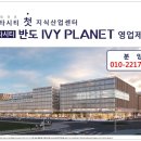 아이비산업개발 네이버블로그