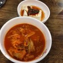 낼름족발