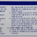 진주플러스 약국 이미지