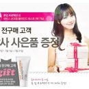 지금,뷰티 이미지