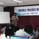 메타벅스 이미지