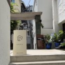 유월의 피크닉 이미지