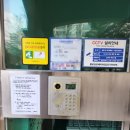 삼보해피하임2아파트 - 167926 | 삼보해피하임2아파트