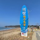 의항 공중화장실 이미지