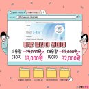 으뜸 플러스 안경원 당산점 이미지